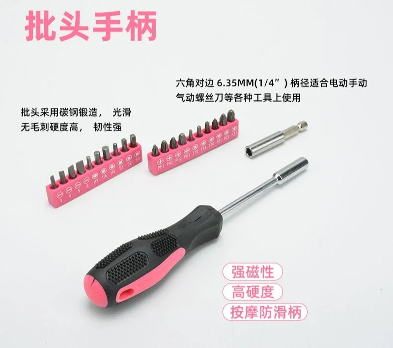 Cross-border foreign trade 39-piece set, combination tool set, household manual maintenance,