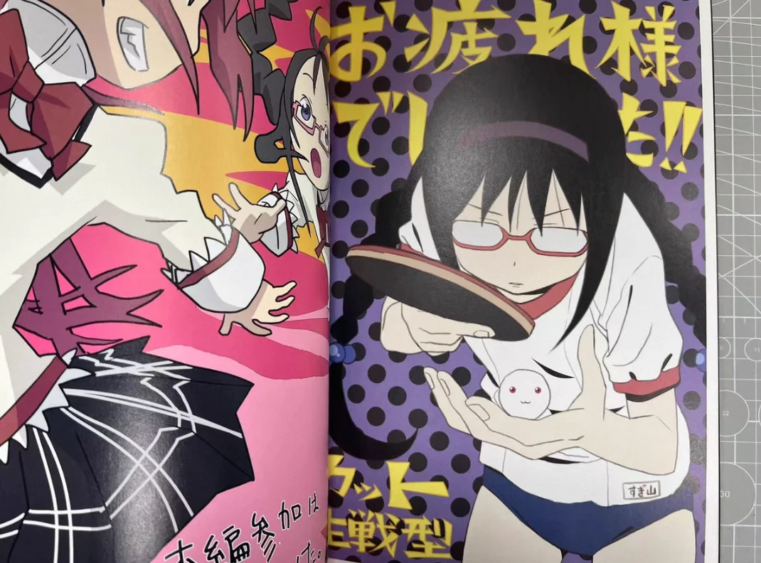 Puella Magi Madoka Magica The Movie Rebellion Art Book Illustration Collection Artwork Character Scene Setting Manga Paperback