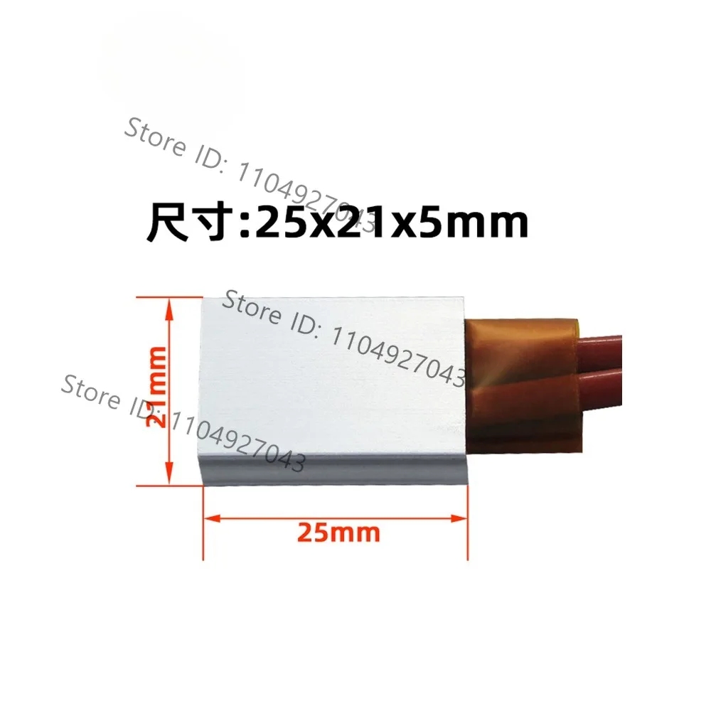 12V-220V constant temperature PTC ceramic heating plate heater electric heating plate heating plate body incubation 25 * 21mm