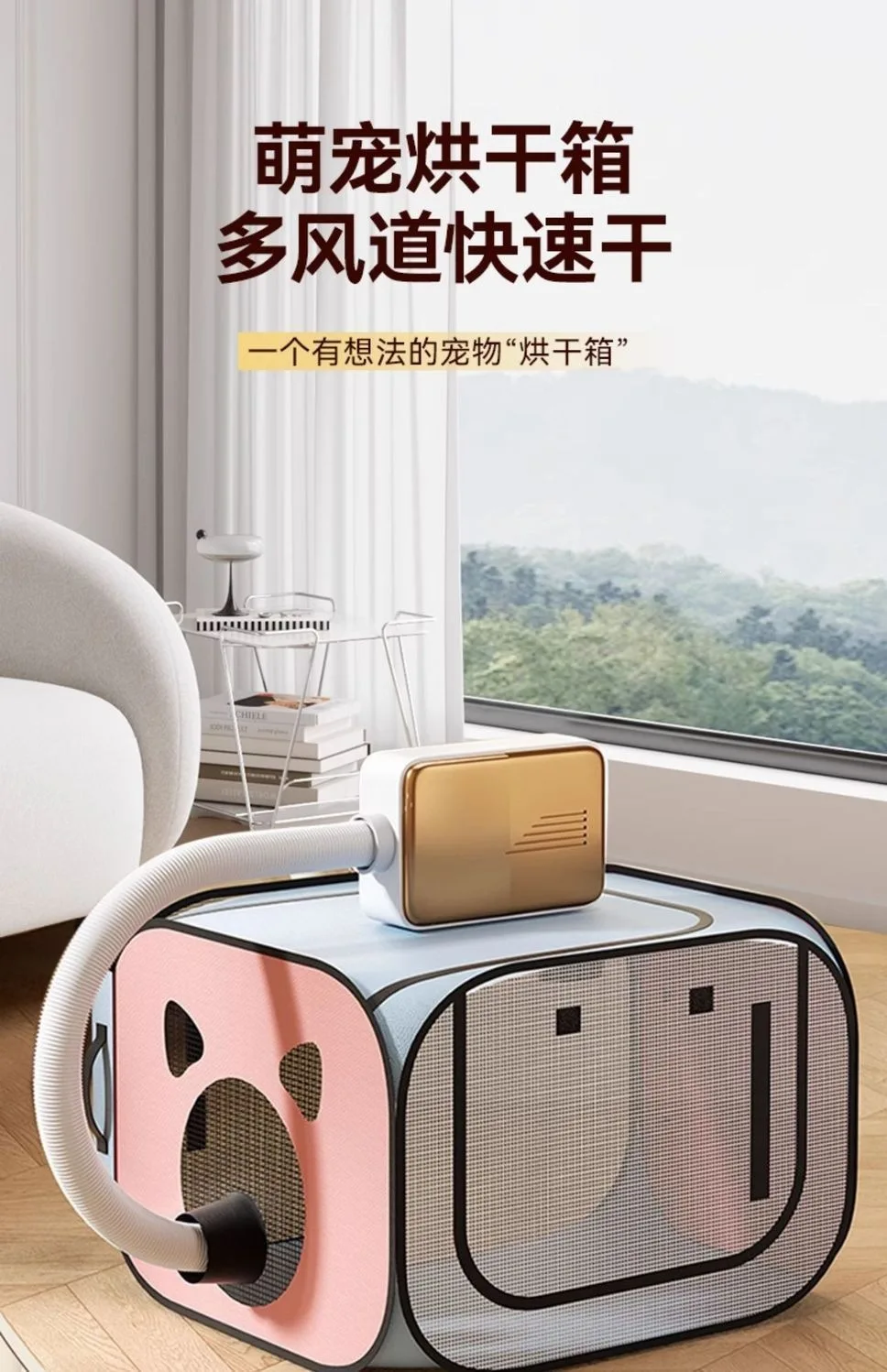 Pet drying box Blowing dryer Automatic household dry bag thickened