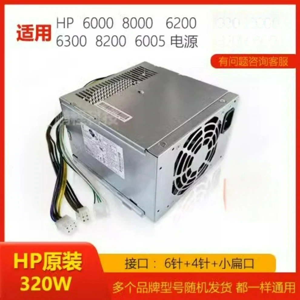 

Для блока питания HP 320 Вт D12-320P1A 702306-002 702454-001 D12-320P1B (номер магазина. 0204)