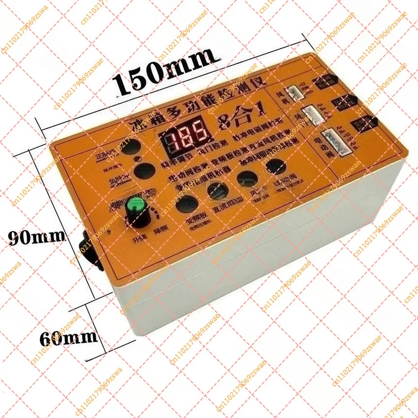 English Display Refrigerator Tester | Inverter Board, Compressor, Solenoid Valve & Fan Diagnostic Tool