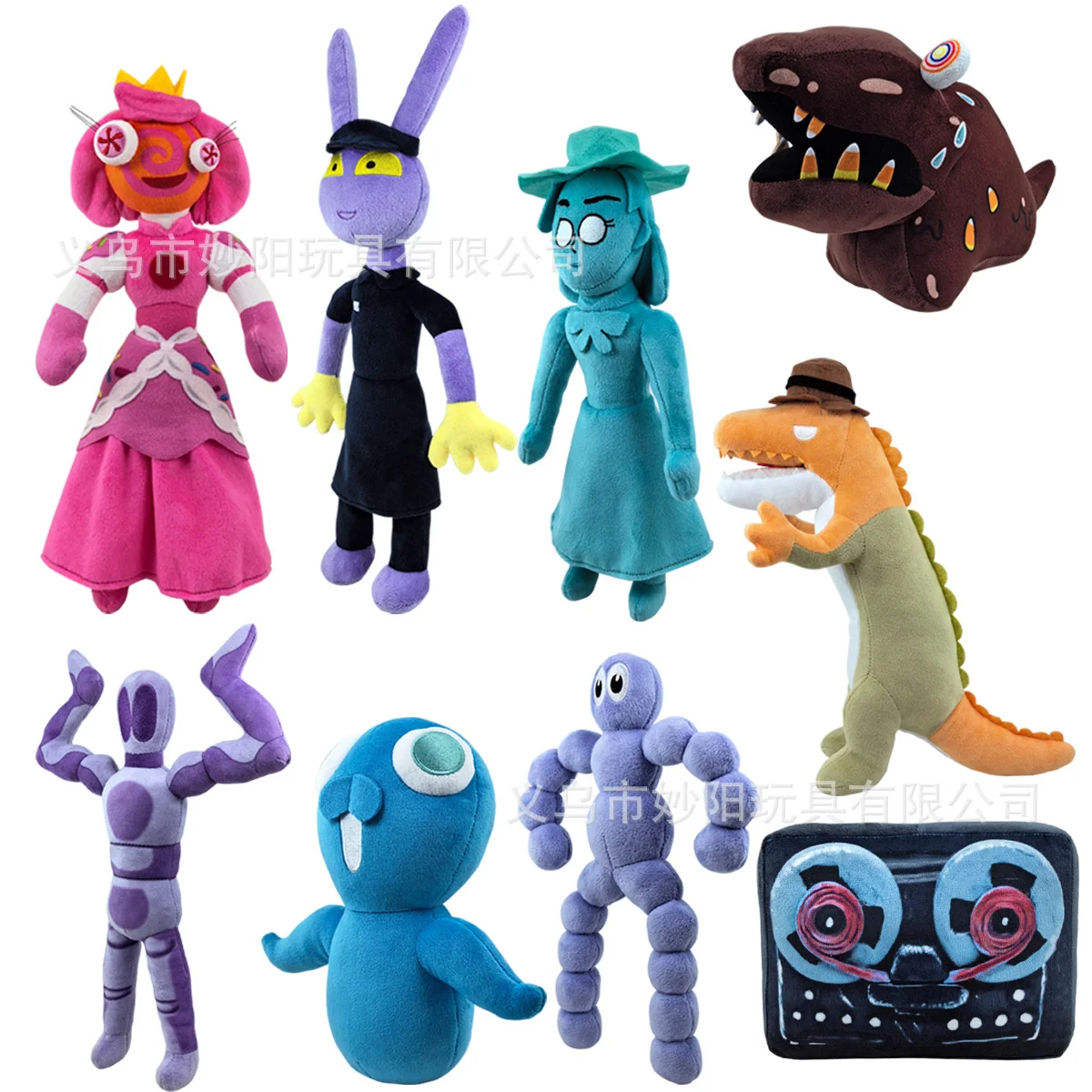 1/5pcs The Amazing Digital Circus Gummigoo Plush Toy Digital Circus 2 Gangle Zooble Caine Jax Ponmi Pomny Clown Hare Jackson