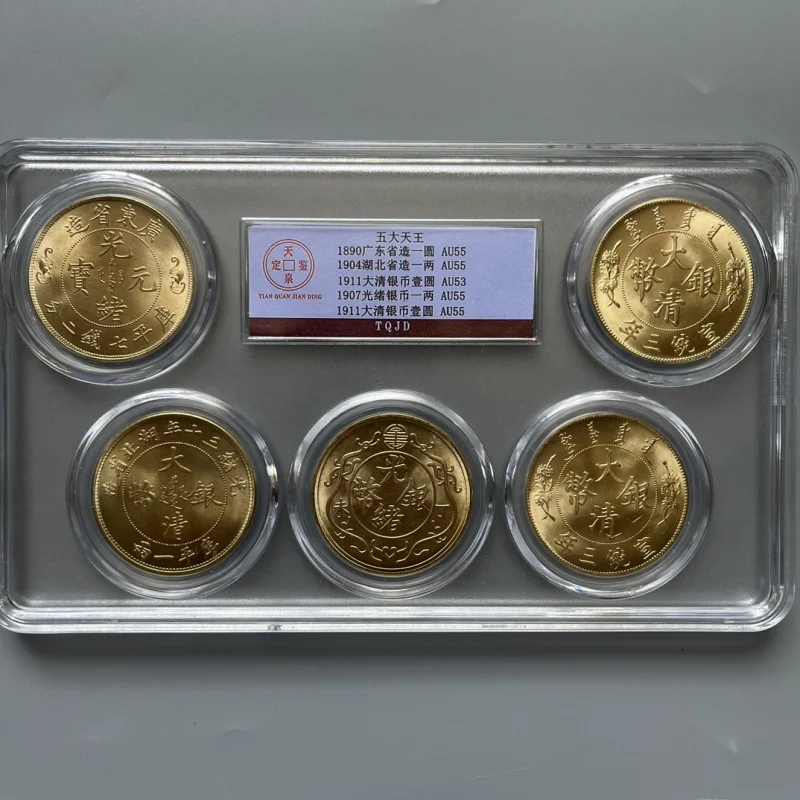 

Guangxu Five King Gold Coins Full Set Rating Appraisal Box Five Coins Set Commemorative Coin Collection Factory Wholesale