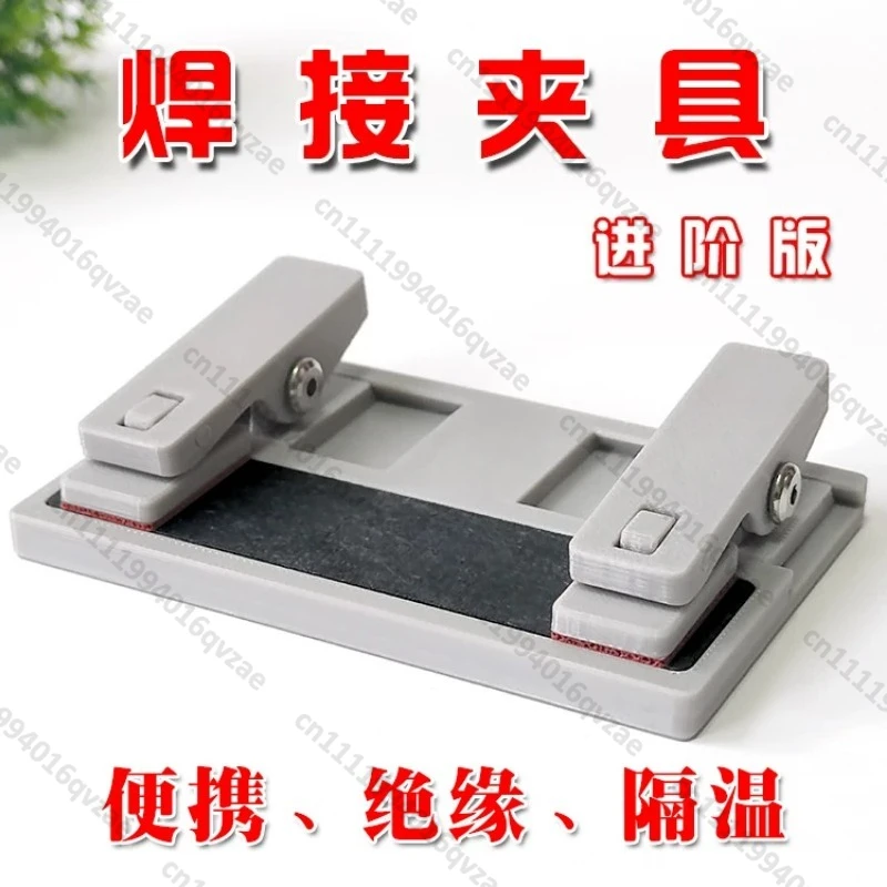 

Magic Welding Fixture Welding Wire Auxiliary Light Board Light Strip Welding Tool PCB Circuit Board Wiring Mobile Phone Repair