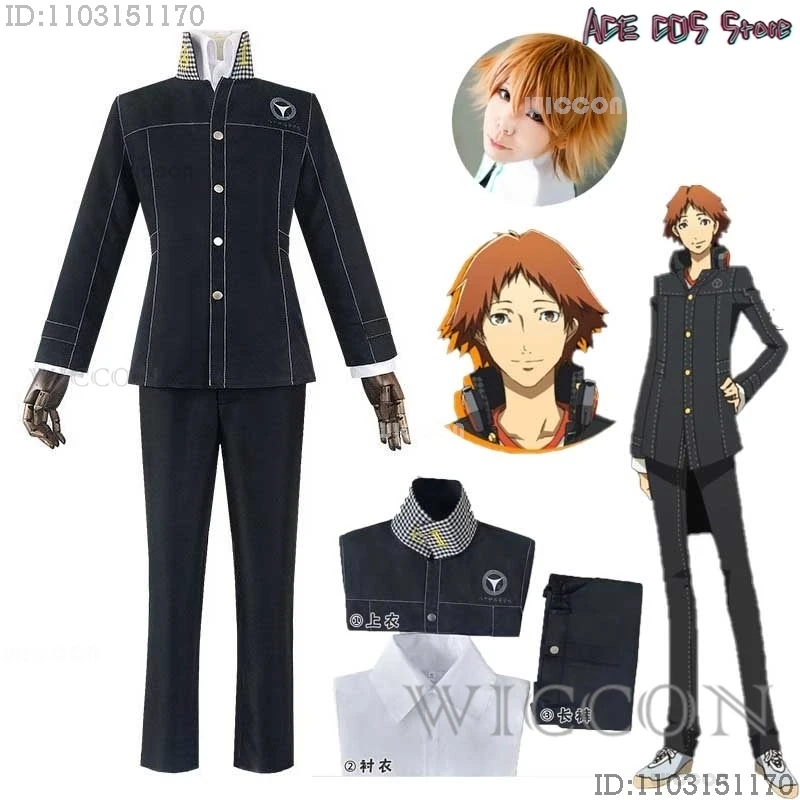 Persona 4 Yosuke Hanamura Cosplay Costume Wig Adult School Uniform Suit Halloween JK DK Men Women Yasogami High School Uniforms