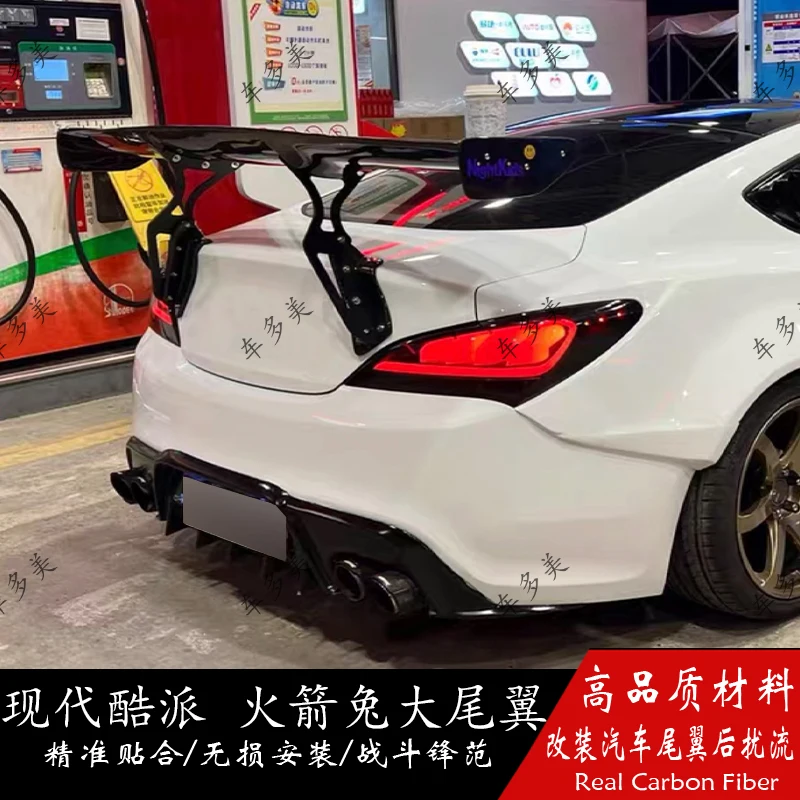 For modern Rolls Royce Coolpad 2009-2016 genuine carbon fiber rocket rabbit tail wing trunk fixed wing modification accessories