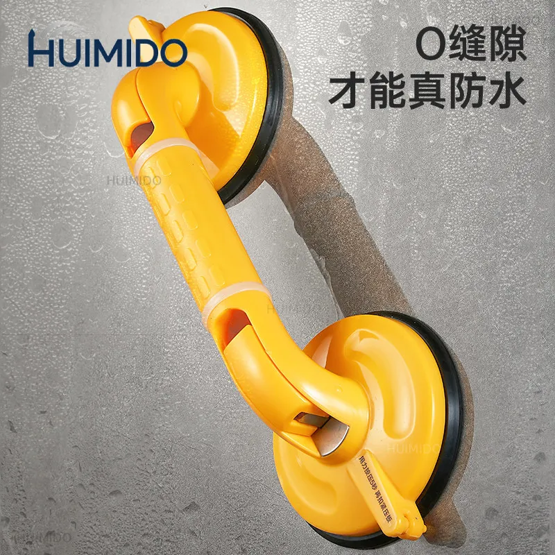 No punching toilet handrail elderly safety bathroom handle toilet bath non-slip anti-drop railing suction cup handle