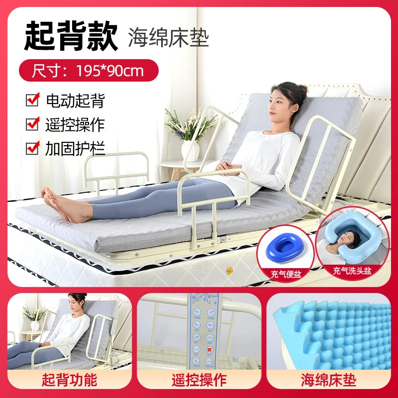 

Electric Lift Back Nursing Bed Remote Control Turn Over Leg Lift Assist Device for Elderly Paralyzed Patients Home Medical Care