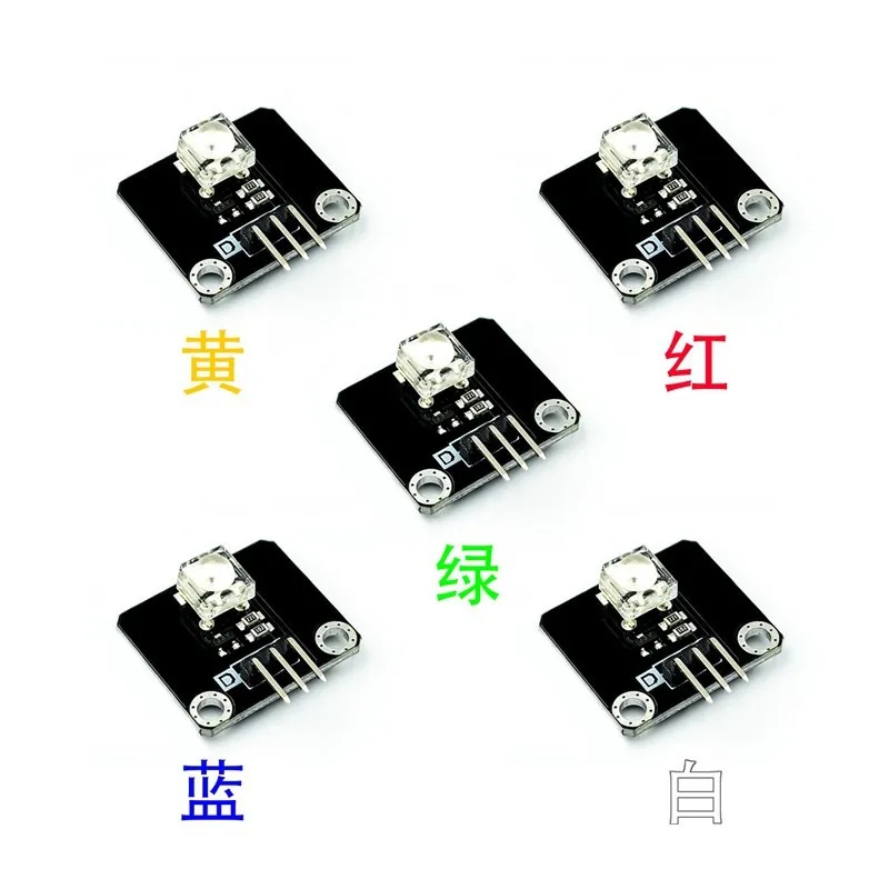 Electronic bricks PiranhaLEDLight Emitting Module DIYTechnology Production White Red Blue Green Yellow