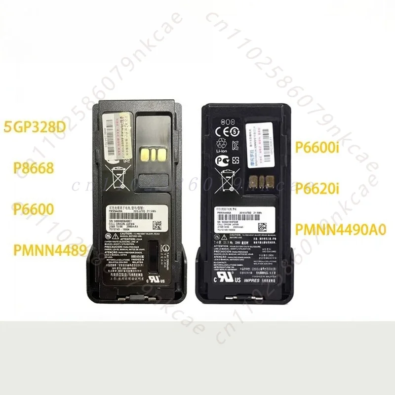 For Motorola XIR P6600i/GP328D +/P8668/338DPMNN4489A/4490A explosion-proof battery