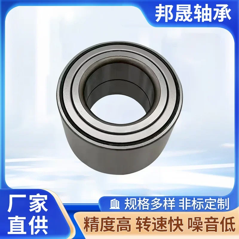 

10PCS Hub Bearing Manufacturer 94535254 LR041425 713620310 High Speed R16126 Angular Contact Ball