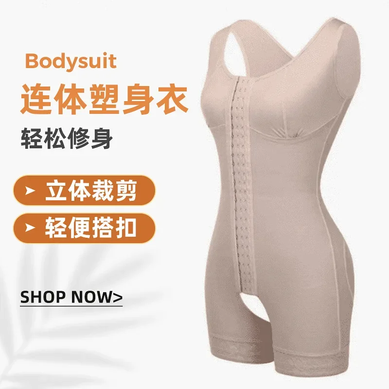 Body Shapers Women Waistline Body Corset Shapewear Fitness Yoga Clothing Belly Lift Buttocks One-piece Shapewear Shapewear Women