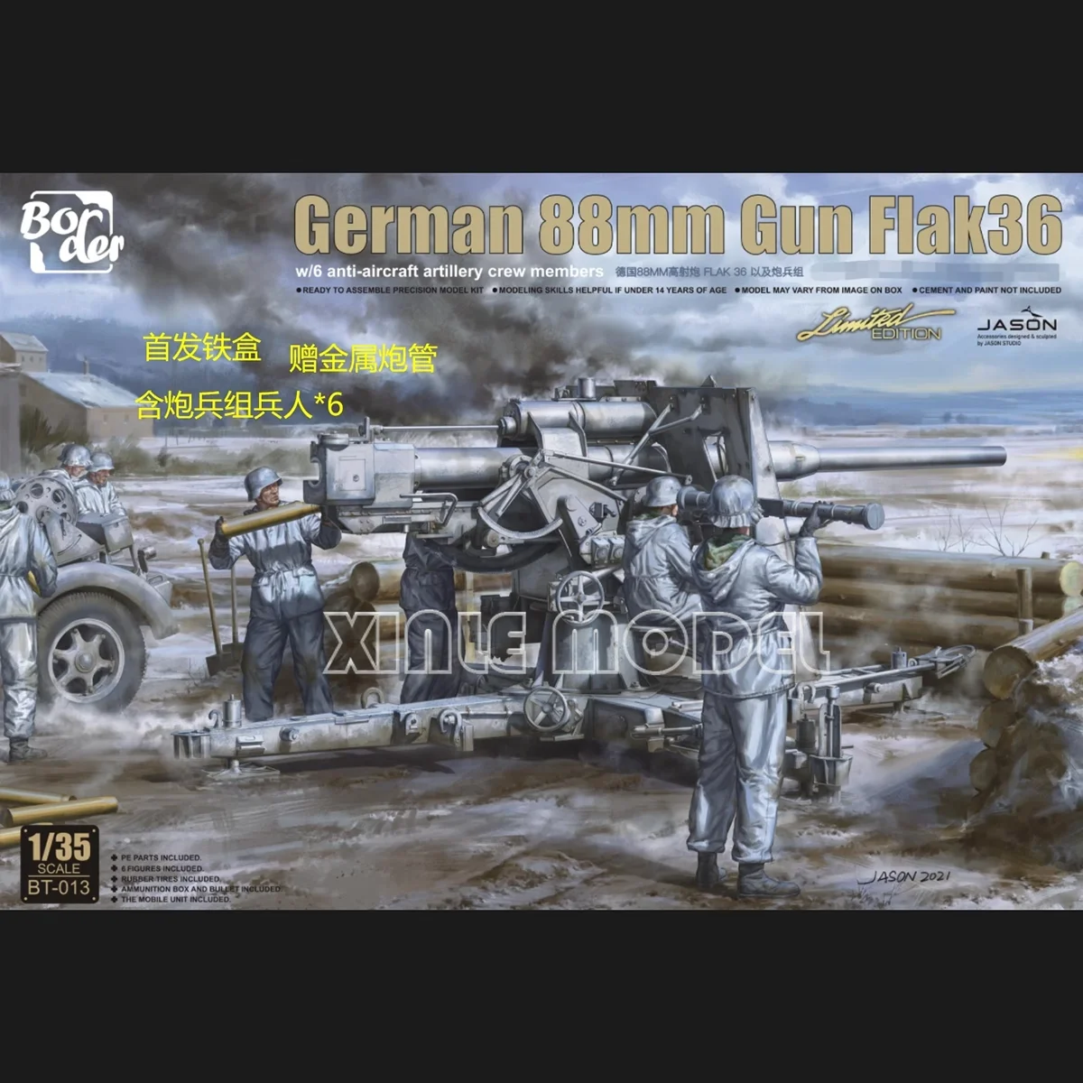 

Border Model Building Kits 1/35 BT-013 88MM Anti aircraft Gun with Artillery Group for Military Toy Model Hobby Collection