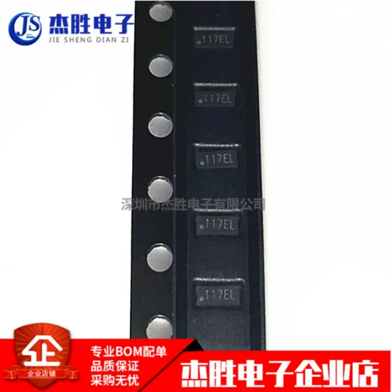 Brand new original AZ1045-04F.R7G silk screen 117EL ESD anti-static protection diode DFN