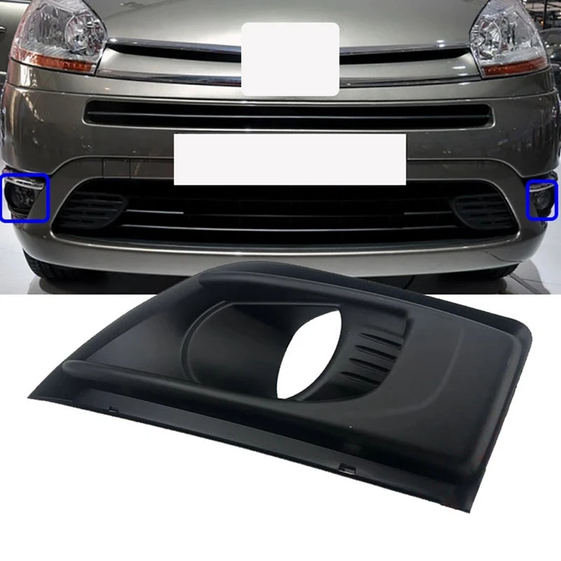 7414SC Car Front Bumper Fog Lamp Frame For Citroen C4 Picasso Fog Lamp Cover