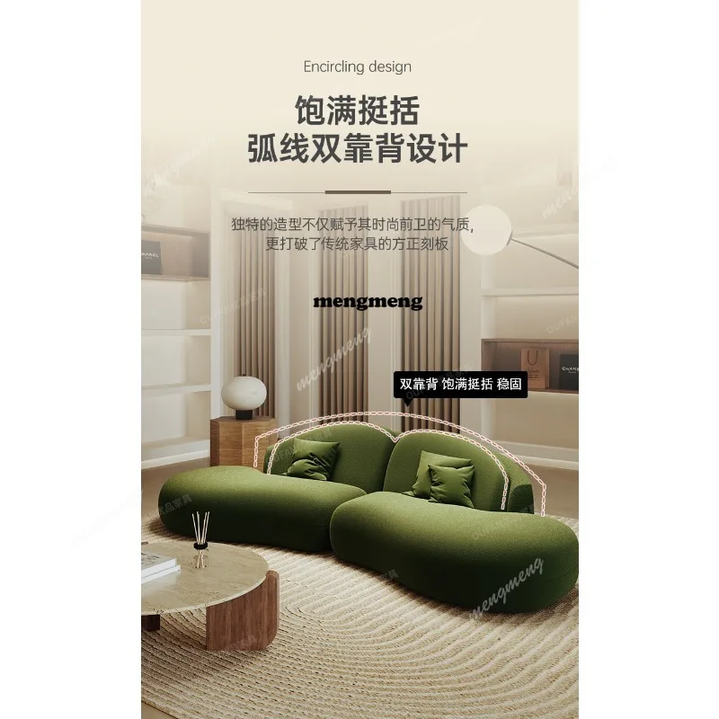 Curved sofa Special-shaped green B & B hotel lobby office rest area reception sofa