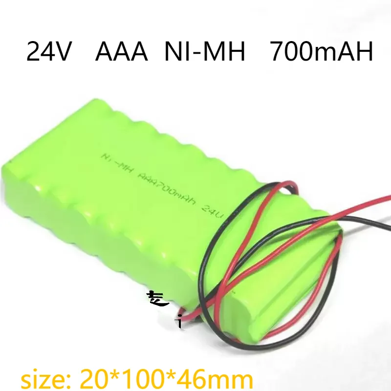 24V AAA 700mAH Rechargeable Ni-Mh Battery pack