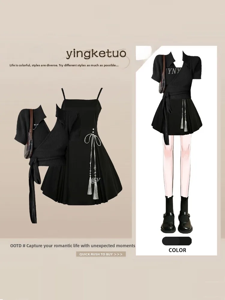 

Fashionable Summer Outfit Women's Black Waist-Cinching Tie-Beaded Halter Dress with Collared Short Sleeve T-Shirt Two-Piece Set