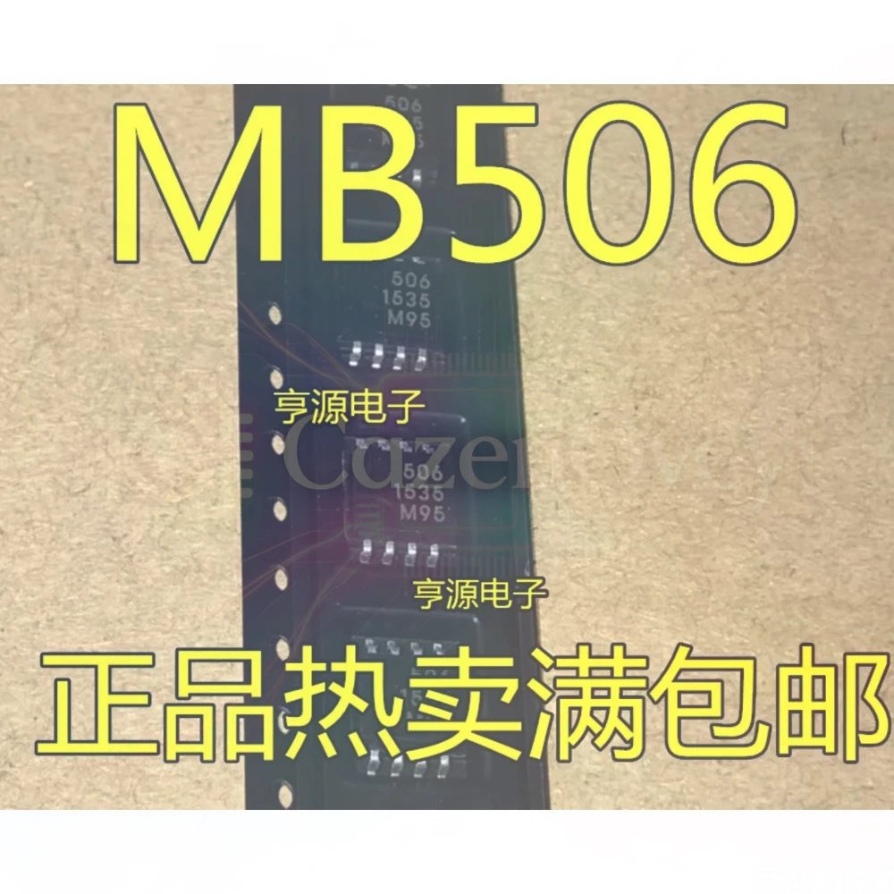 5PCS MB506 MB506PF 506 MB501 MB501L 501L MB504L SOP-8