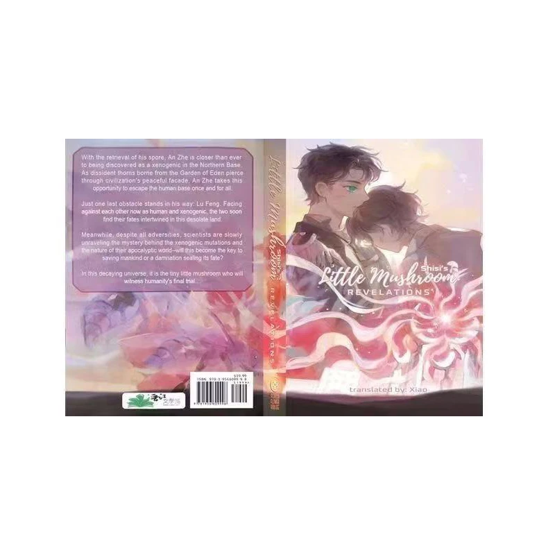 Volume 2