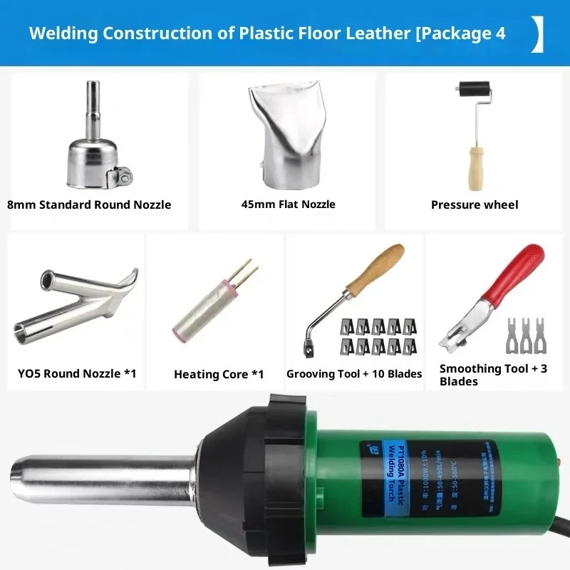 1080W Plastic Welding Gun Integrated Hot Air Gun PVC Plastic Floor Leather Welding Line Ground Glue Welding Gun
