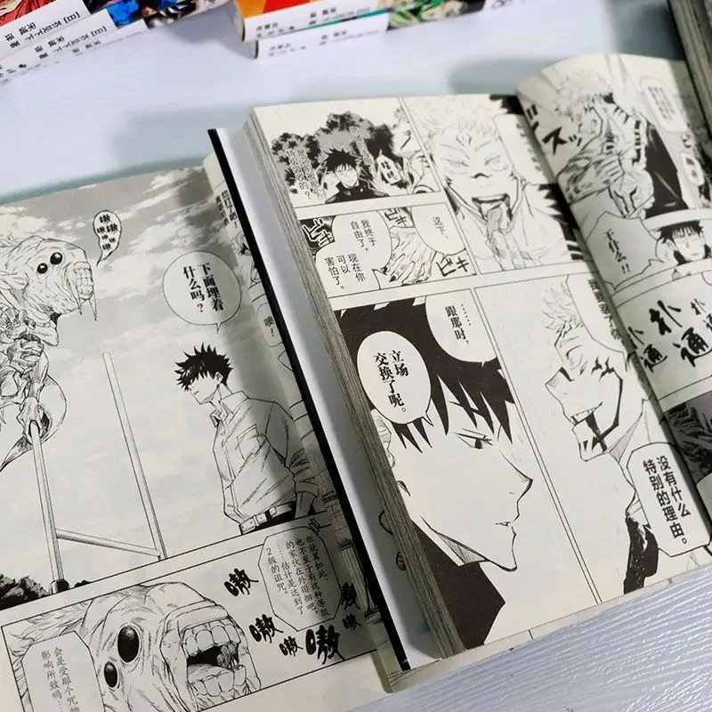 Spot Manga incantesimo ritorno 0-14 versione giapponese del libro Manga Dongli tradizionale cinese