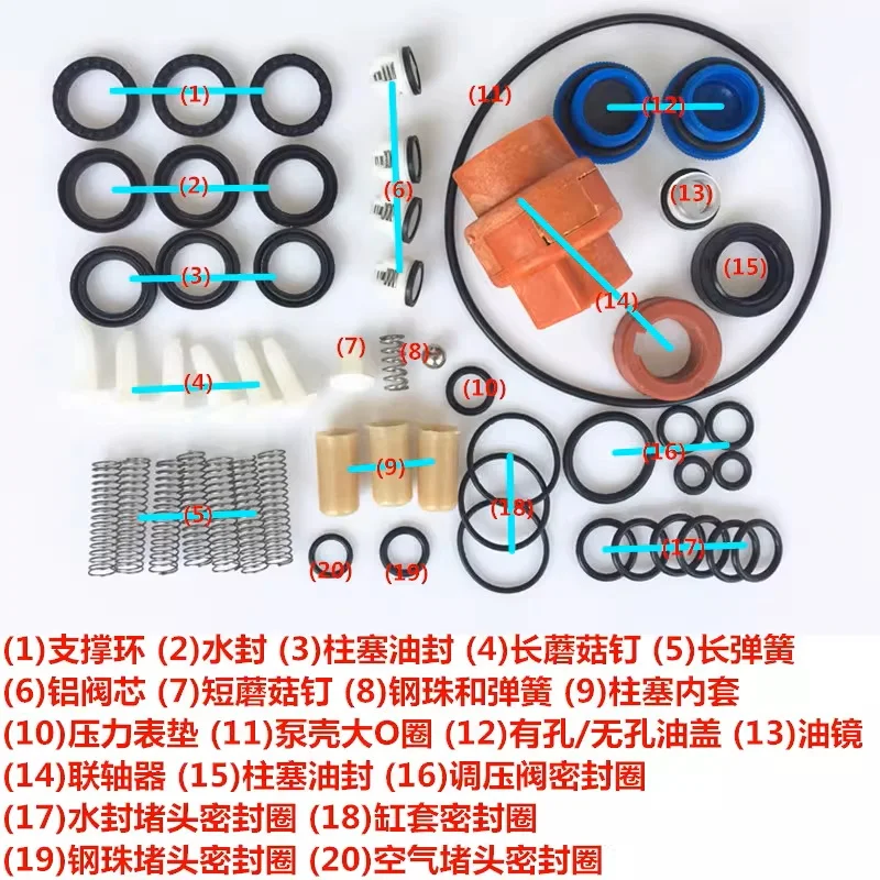Pressure Washer 280 380 type Ql-280 Ql-380 Plunger Pump Wearing Part Piston Pump Repair Kit Check Valve O Water Seal Oil Seal