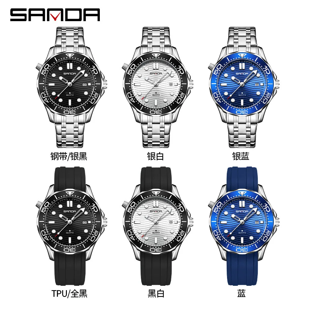 SANDA 1145 Fashion Business Men's Quartz Watch Simple Multi Functional Waterproof Night Light Single Calendar