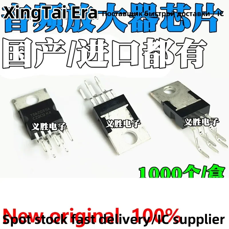 New TDA2030A TDA2003A TDA2050A  Audio amplifier/power amplifier chip Computer subwoofer audio power amplifier tube/power amplifi