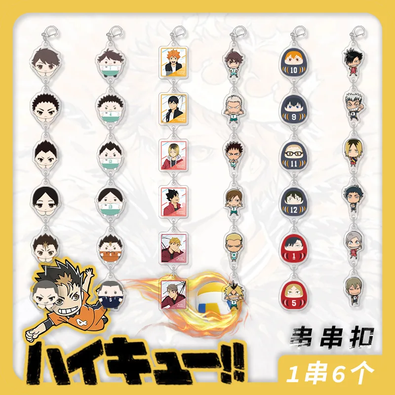 

Брелок для волейбола для мальчиков, серия аниме, акрил 6, двухсторонний HD, аксессуары с героями мультфильмов, подвесное украшение для коллекции фанатов