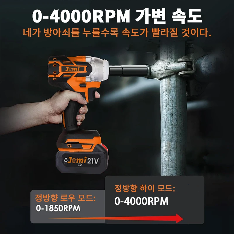 Jemi Tool 3-In-1 Cordless Electric Impact Wrench Drill Screwdriver with Brushless Motor Max 4000RPM Variable Speed