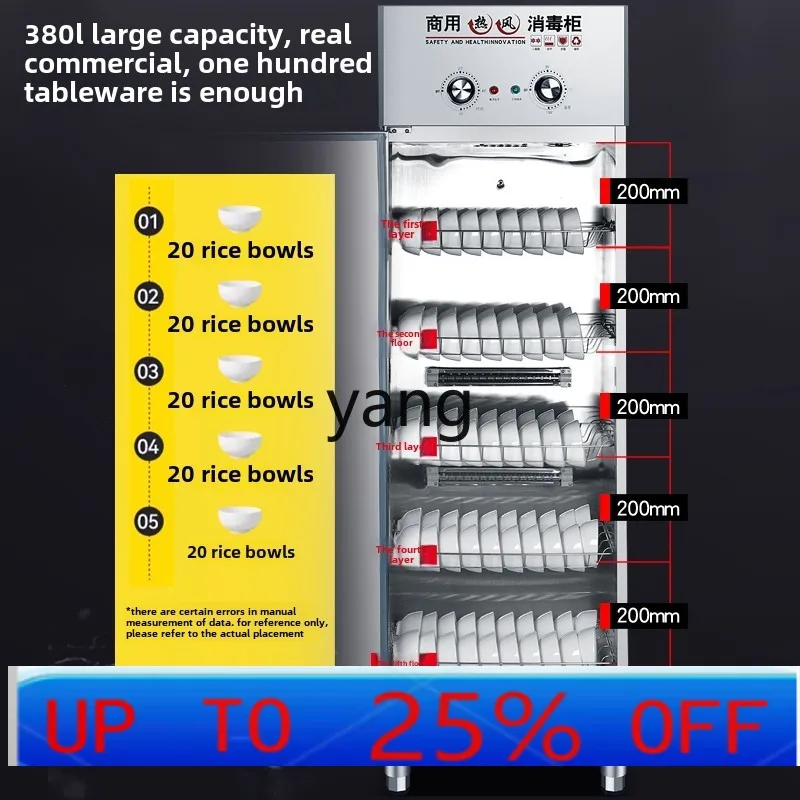 Коммерческий дезинфекционный шкаф
