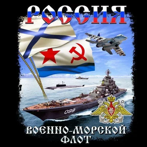 

Russian Naval Fleet Warship Badge T Shirt. Short Sleeve 100% Cotton Casual T-shirts Loose Top Size S-3XL