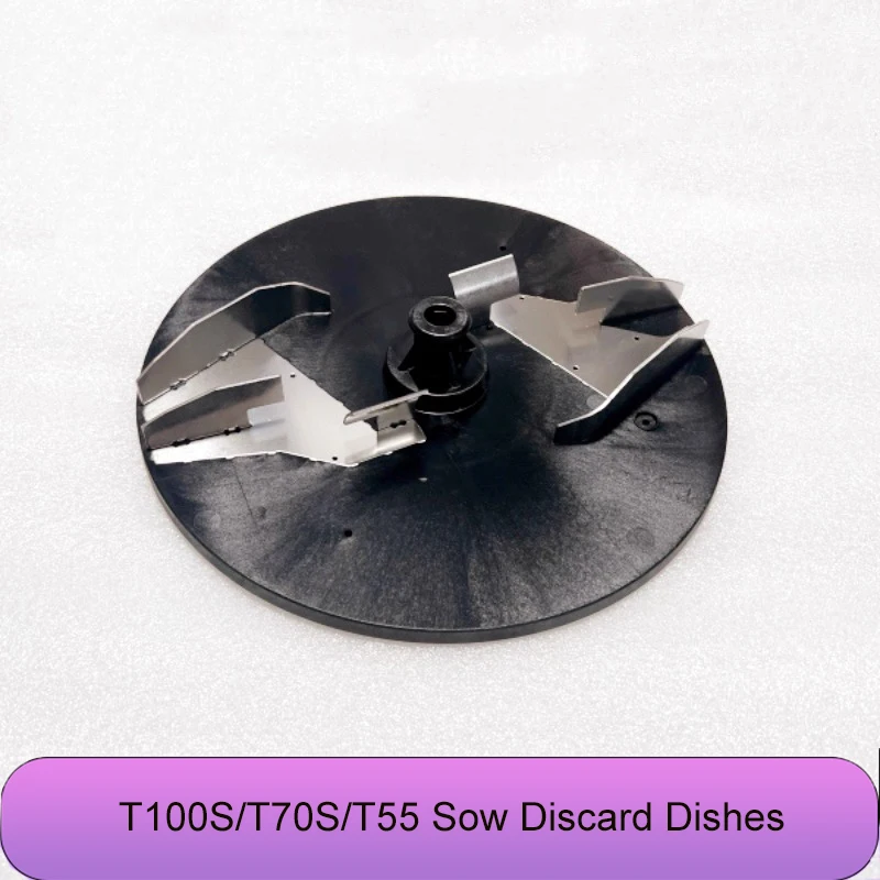 

Диски для сброса груза для сельскохозяйственных дронов DJI Agras T100S/T70S/T55, аксессуары и запчасти для ремонта