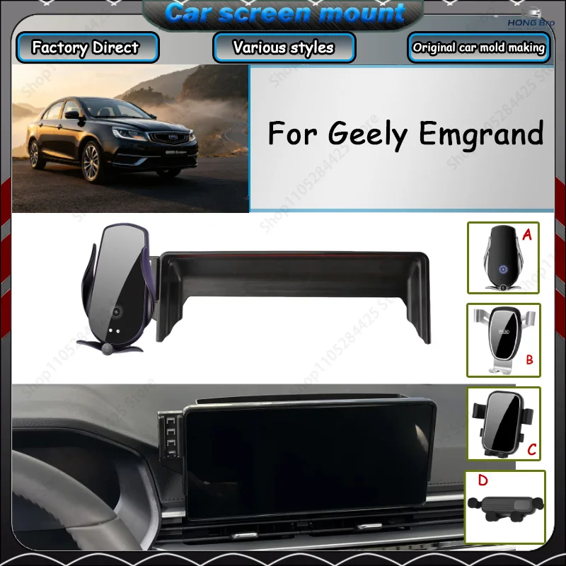 Car Mobile Phone Holder for Geely Emgrand 10.25-Inch GPS Bracket Navigation Car Screen Holder Set Easy Installation