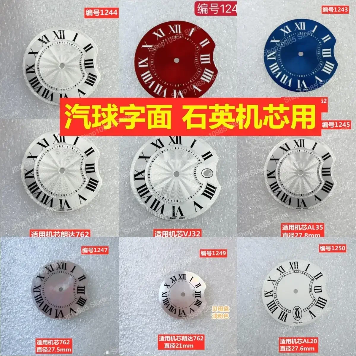 blue balloon dial, literal, surface, dial imitation watch quartz machine watch accessories VJ