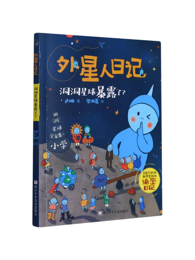 

Книга-Winshare есть открытая планета отверстий