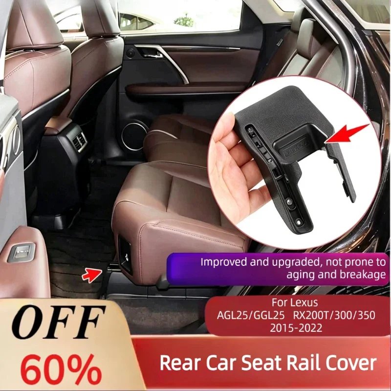 For Lexus RX200T/300/350 AGL25/GGL25 2015-22 Rear Car Seat Rail Cover Slide Track Dustproof Decor Panel Car Interior Accessories