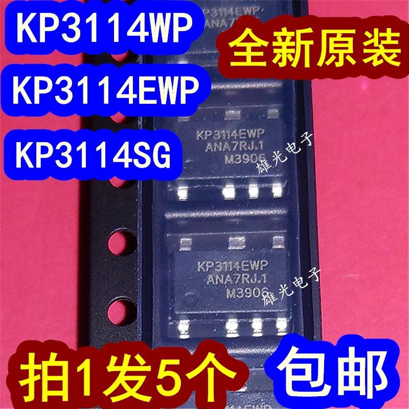

KP3114WP KP3114WPA KP3114EWP SOP7 KP3114SG KP3116SG
