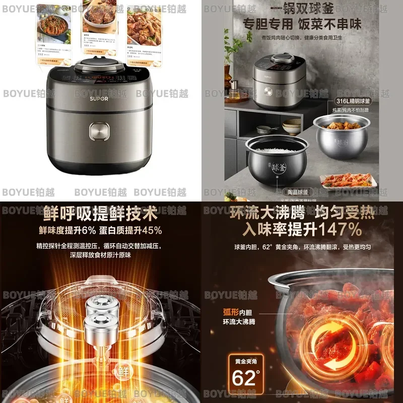 Supor 5L Dual Lid Electric Pressure Cooker Smart Delay Timer Multi Function Rice Steamer Pot Kitchen Appliance