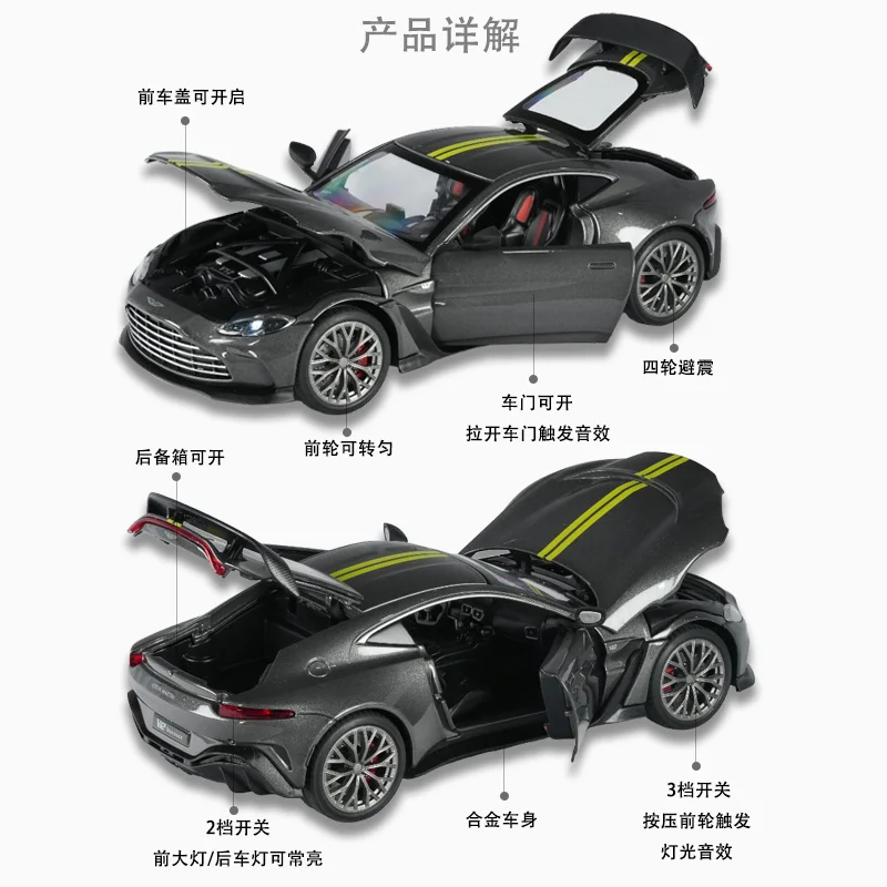 Neues 1:24 TSC The Speed Cardaston Martin Vantage V12 Legierungsmodell Spielzeugauto Sportwagen Sammlerfahrzeug Miniaturrepräsentation