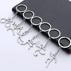 Sports Logo Keychain Bicycle Running Weightlifting Ski Shaped Keyring Unisex Metal Pendant Key Holder Creative Fans Gifts