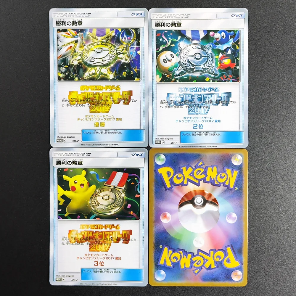

3Pcs Proxy Pocket MonSter 2017 P.M JPN SM PROMO Victory Decoration Pikachu SM-P RARE Single Card Classic Game Anime Cards Toys