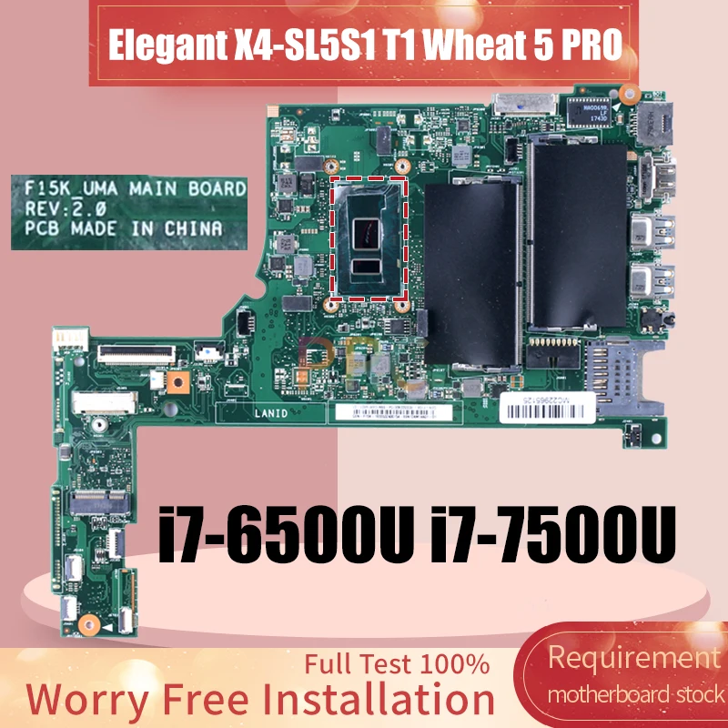 F15K_UMA For HASEE Elegant X4-SL5S1 T1 Wheat 5 PRO Laptop Motherboard i7-6500U i7-7500U 69N10AM14A01-01 Notebook Mainboard