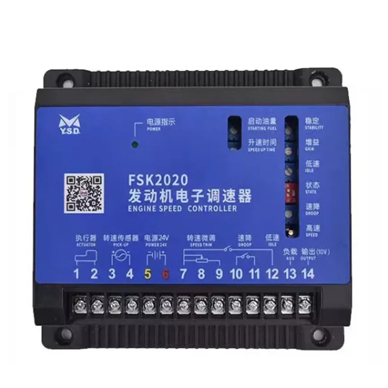 FSK2020 Yunsida  Governor Electronic Speed Controller for Diesel Engines