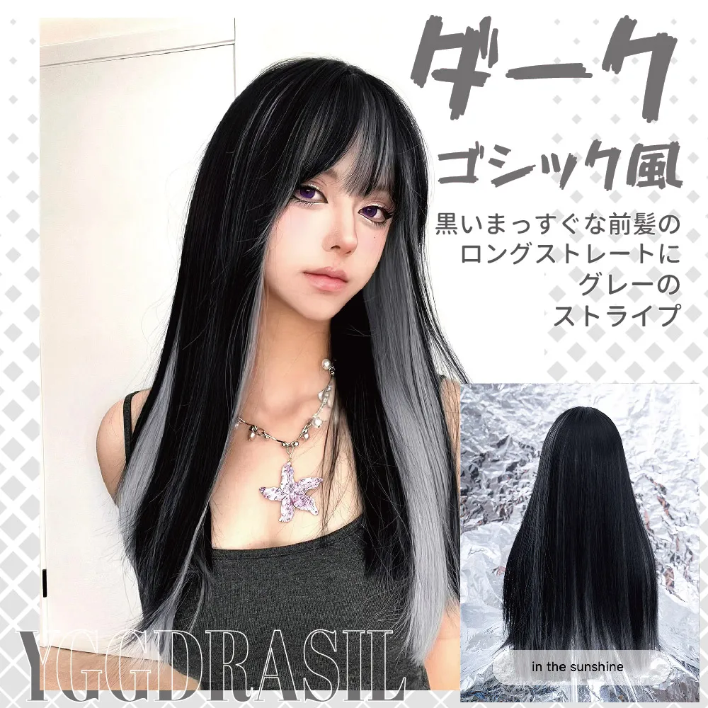 24 بوصة الأسود والرمادي القوطية نمط بيروكات صناعية مع الانفجارات متوسطة شعر طبيعي مستقيم شعر مستعار للنساء تأثيري مقاومة للحرارة #1