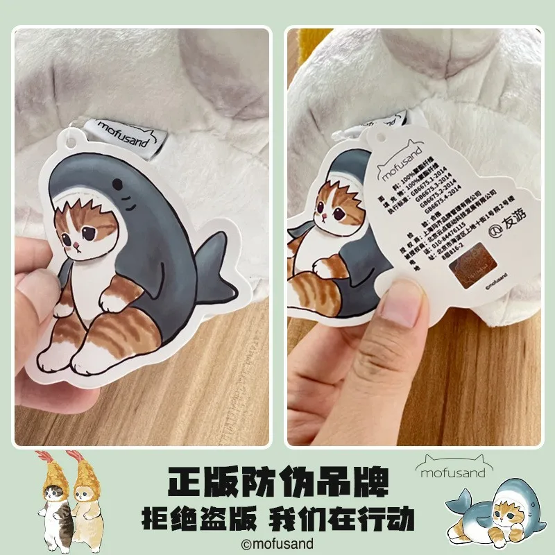 Original Mofusand Marine Animal Series Soft Plush Doll 20cm Cute Shark Cats Soft Plushies Children Gifts Toys