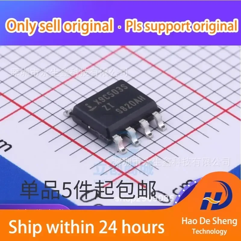 

10 шт./лот X9C503SIZT1 X9C503SIZ X9C503S SOP8 новый оригинальный в наличии