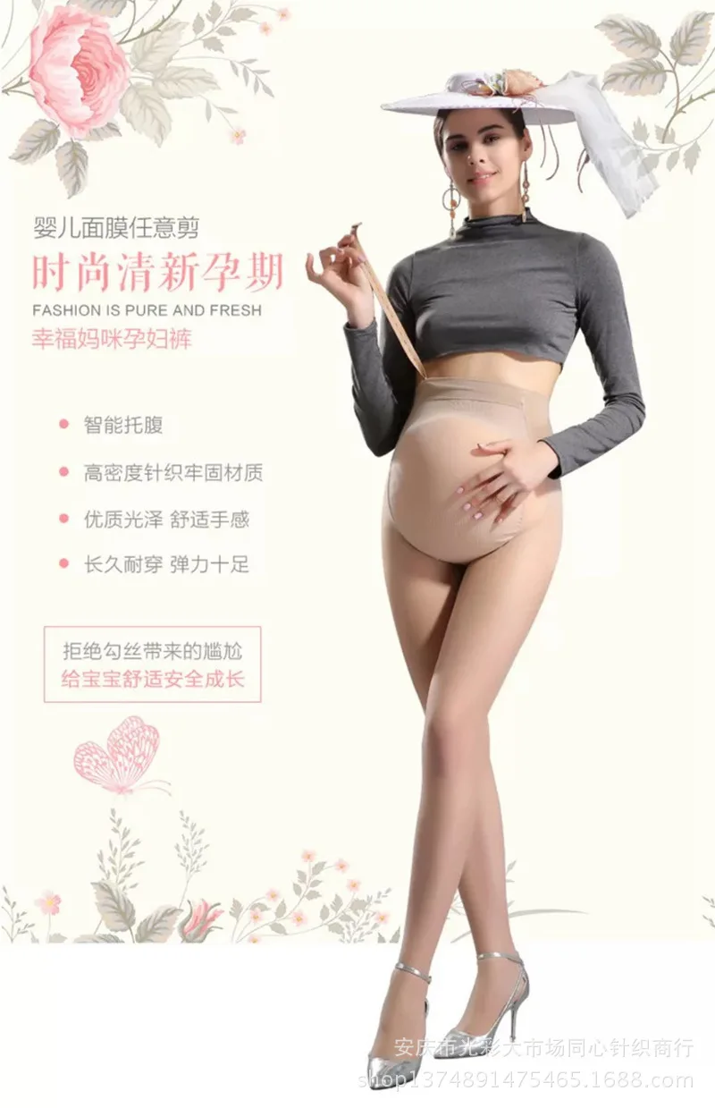 Maternity Pantyhose Fine Materials Super Comfortable Soft Pantyhose Adorable Woman Sex